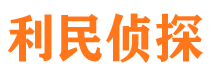 七台河外遇出轨调查取证